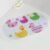 Canard